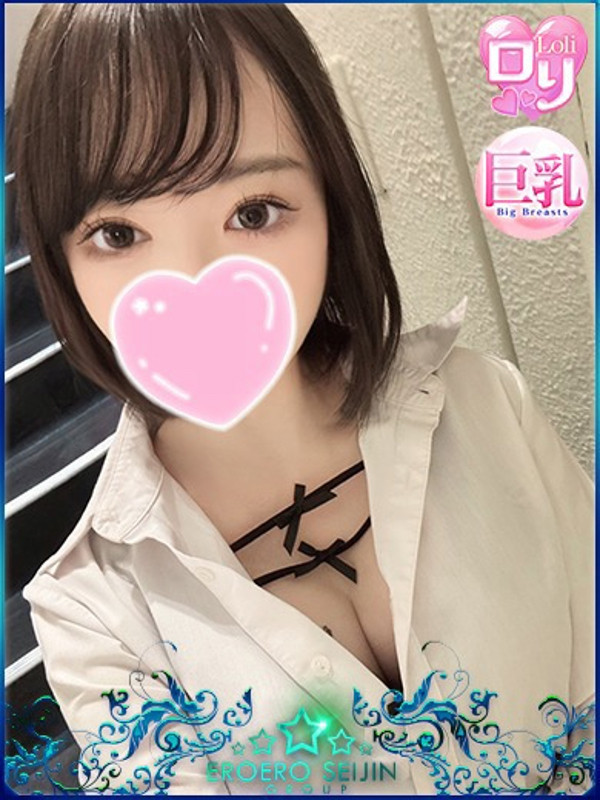 ゆうひ（22） の画像1枚目/エロエロ星人豊橋(豊橋・豊川/ショップ一覧)