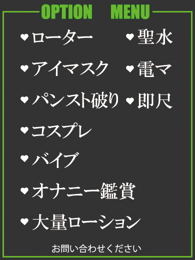 れお（35） の画像10枚目/隣の奥様＆熟女 四日市店(三重・四日市/ショップ一覧)