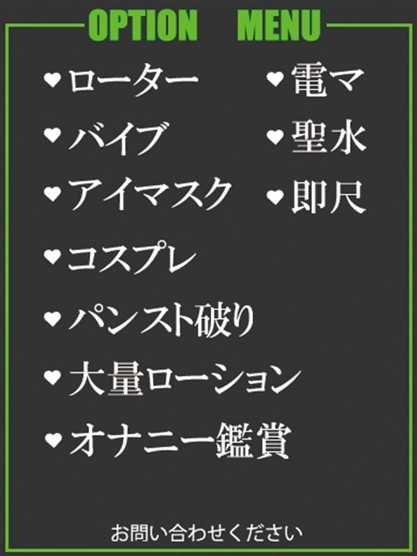 まゆみ（40） の画像2枚目/隣の奥様＆熟女 四日市店(三重・四日市/ショップ一覧)