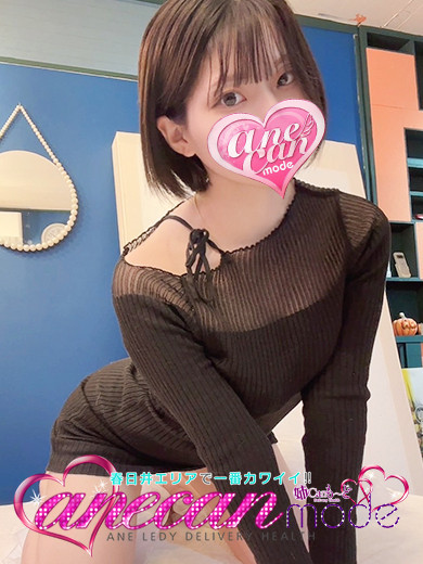 ほの（のの）（20）/アネキャンモード(一宮・春日井・小牧/ショップ一覧)