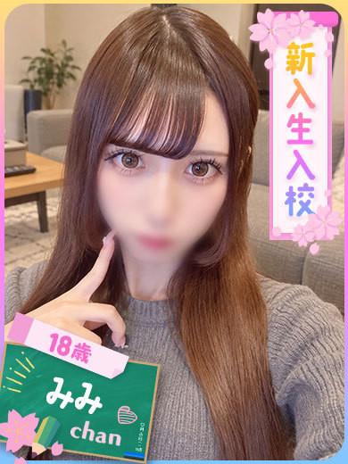 みみ（五っ星級☆完全素人）（18）/ファッションヘルスパピヨン(名古屋・名駅/ショップ一覧)