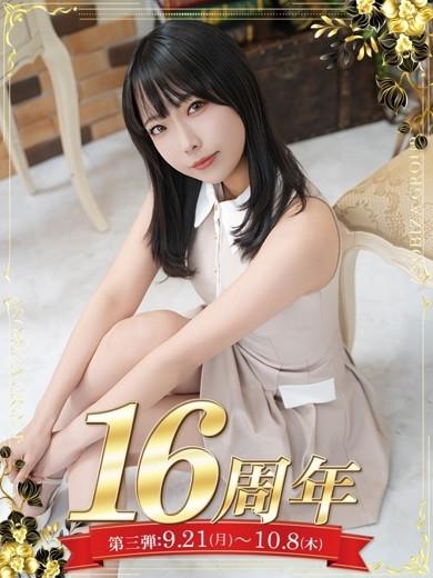 あすか（27） の画像1枚目/マネキン(名古屋・名駅/ショップ一覧)
