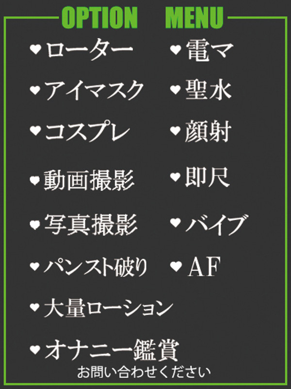 さわ（41） の画像4枚目/隣の奥様＆熟女 四日市店(三重・四日市/ショップ一覧)