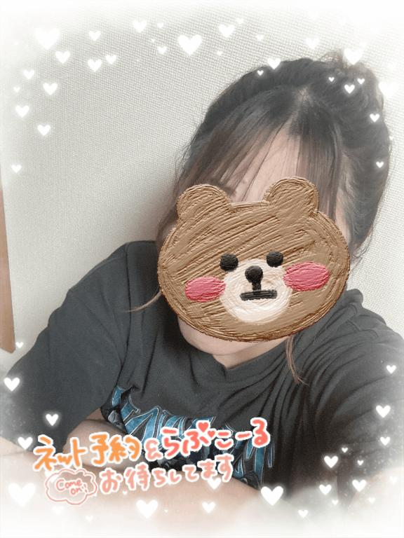 昨日のお礼💌18時30分頃の画像1枚目