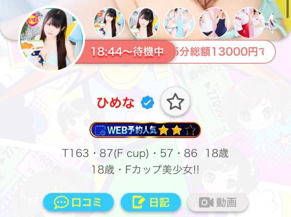 web予約人気⭐️2️⃣の画像1枚目