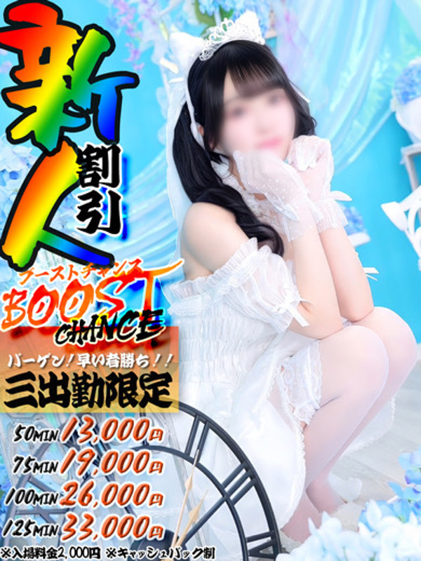 ちゆ【キスが大好きおっとり彼女】（21）/巴里Ⅲ(新栄・東新町/ショップ一覧)