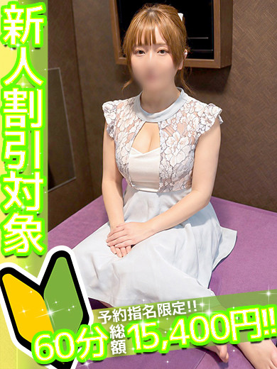 ひなの（33）/ソロモン(新栄・東新町/ショップ一覧)