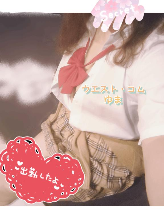 出勤しました🌟の画像1枚目
