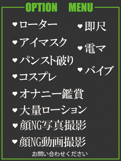 いぶき（47） の画像2枚目/隣の奥様＆熟女 四日市店(三重・四日市/ショップ一覧)