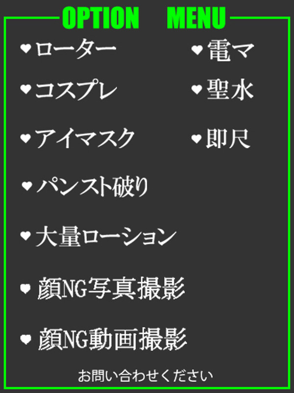 らんか（23） の画像2枚目/隣の奥様＆熟女 四日市店(三重・四日市/ショップ一覧)