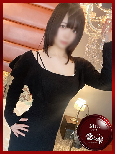 せいら（30）/人妻本舗愛のしずく名古屋店(錦・栄/ショップ一覧)