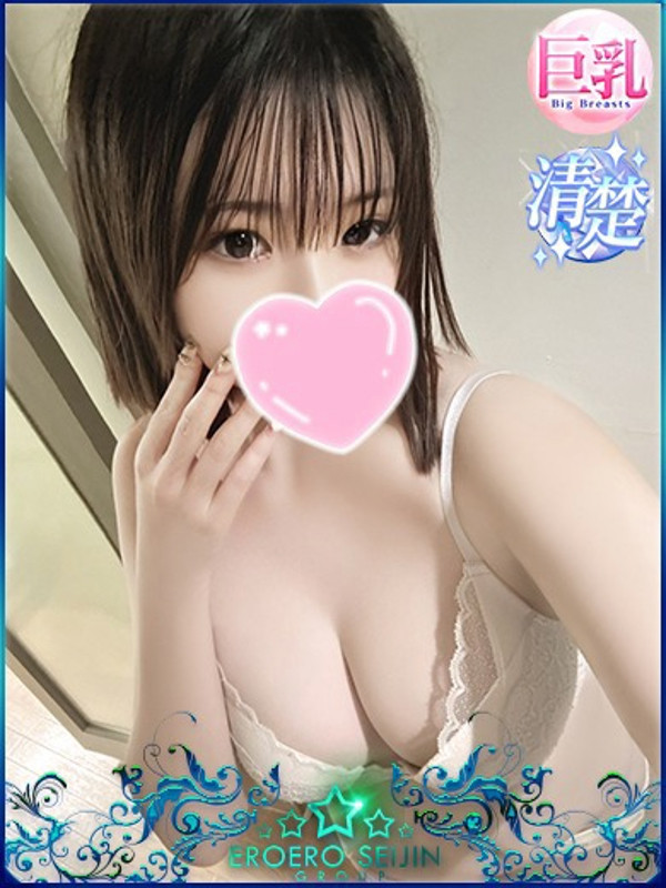 にこり（18）/エロエロ星人豊橋(豊橋・豊川/ショップ一覧)