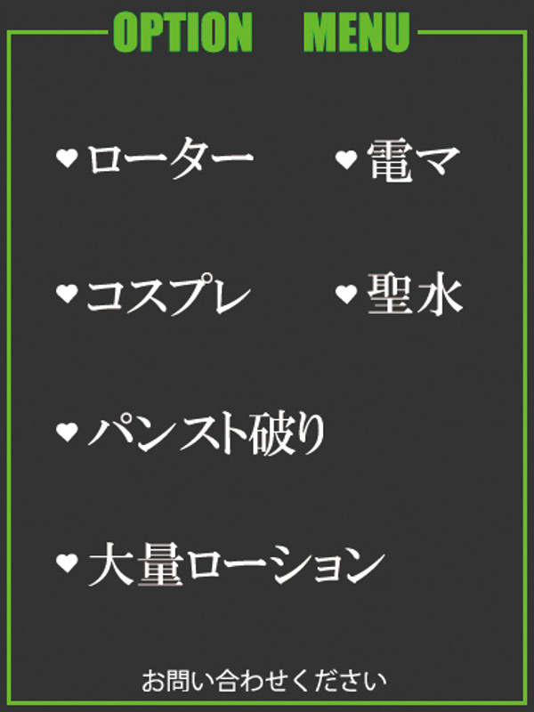 みう（33） の画像2枚目/隣の奥様＆熟女 四日市店(三重・四日市/ショップ一覧)