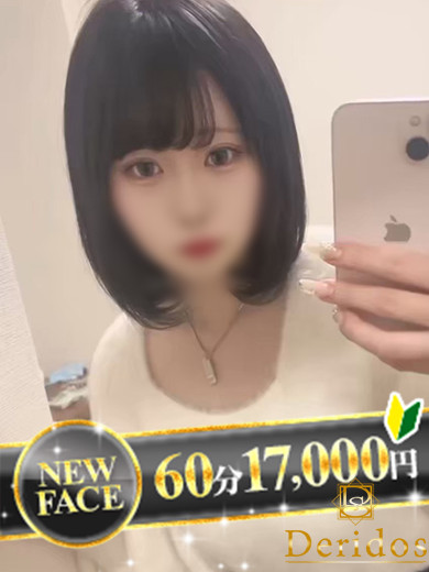 みくる（19）/でりどす(岡崎/ショップ一覧)