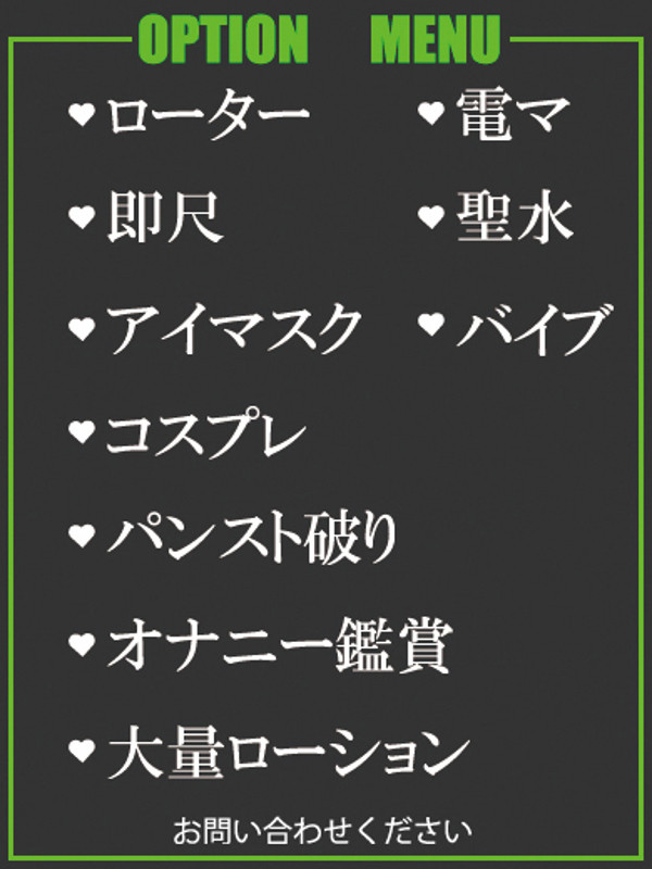 ひとみ（26） の画像2枚目/隣の奥様＆熟女 四日市店(三重・四日市/ショップ一覧)