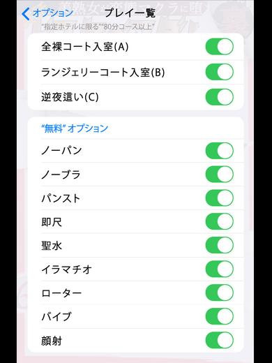 根本（52） の画像2枚目/ドスケベマダム(一宮・春日井・小牧/ショップ一覧)