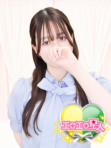 るり 完全未経験純白清楚美少女（21）/エロエロ星人 岡崎店(岡崎/ショップ一覧)