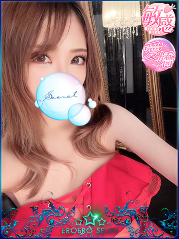 きせき（25）/エロエロ星人豊橋(豊橋・豊川/ショップ一覧)