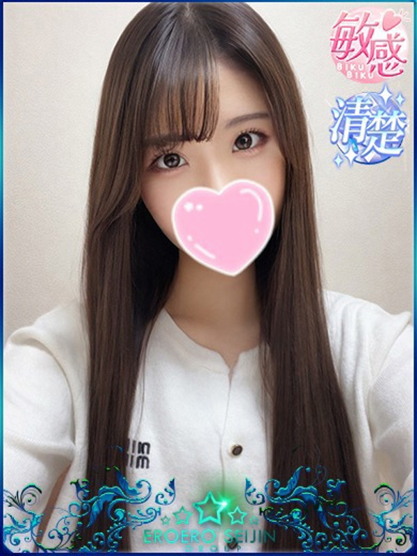 ここな（23）/エロエロ星人豊橋店(豊橋・豊川/ショップ一覧)