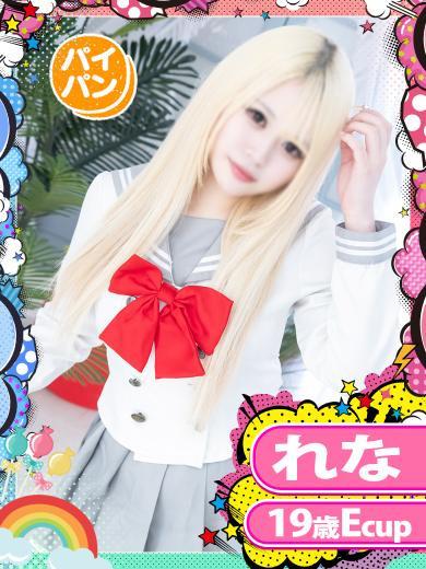 れな（19） の画像1枚目/めちゃスク北学園(大曽根・黒川/ショップ一覧)