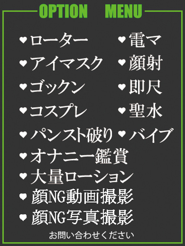 ちふゆ（20） の画像2枚目/隣の奥様＆熟女 四日市店(三重・四日市/ショップ一覧)