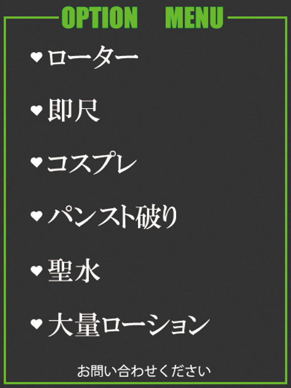 まこと（42） の画像2枚目/隣の奥様＆熟女 四日市店(三重・四日市/ショップ一覧)
