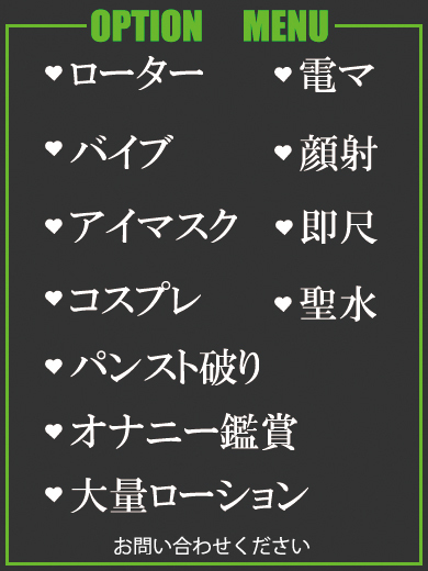 えみり（34） の画像2枚目/隣の奥様＆熟女 四日市店(三重・四日市/ショップ一覧)
