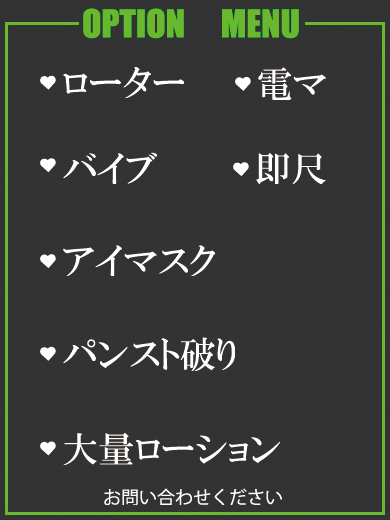 りこ（35） の画像6枚目/隣の奥様＆熟女 四日市店(三重・四日市/ショップ一覧)