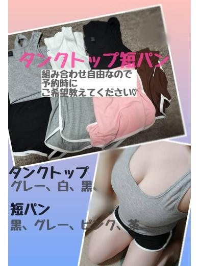 ゆめ（24） の画像11枚目/ごほうびSPA 名古屋店(名古屋・名駅/ショップ一覧)