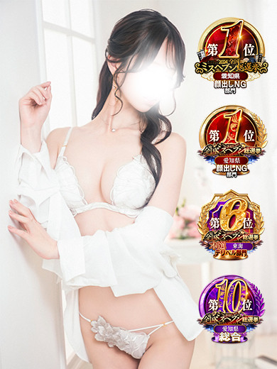 のどか 会えば虜☆Ｅ乳Ｓ級娘（28）/エロエロ星人 岡崎店(岡崎/ショップ一覧)