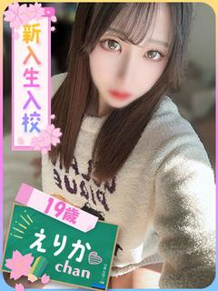 えりか（ イチャイチャ甘々♡）（19） の画像5枚目/ファッションヘルスパピヨン(名古屋・名駅/ショップ一覧)