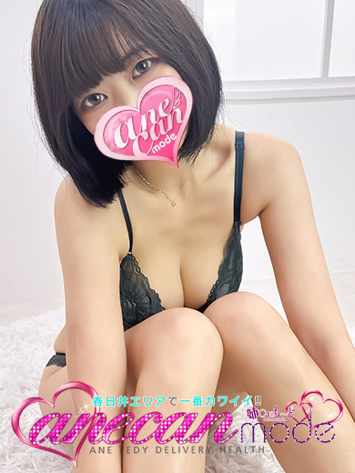 あん☆イイEカップ美女☆（23） の画像3枚目/アネキャンモード(一宮・春日井・小牧/ショップ一覧)