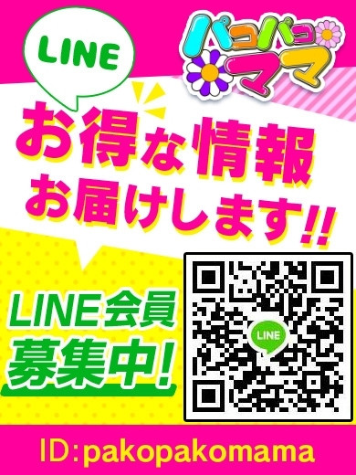 あすな（40） の画像5枚目/人妻デリバリー　パコパコママ一宮店(一宮・春日井・小牧/ショップ一覧)