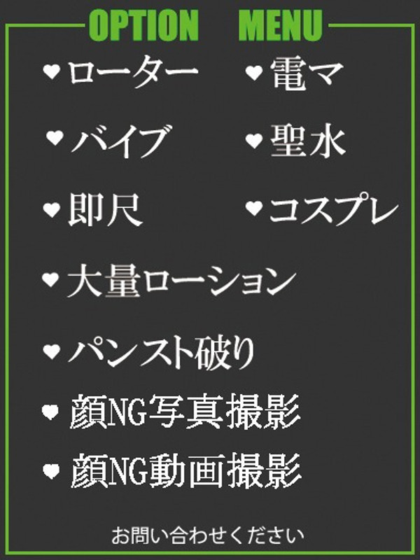 みみ（18） の画像2枚目/隣の奥様＆熟女 四日市店(三重・四日市/ショップ一覧)