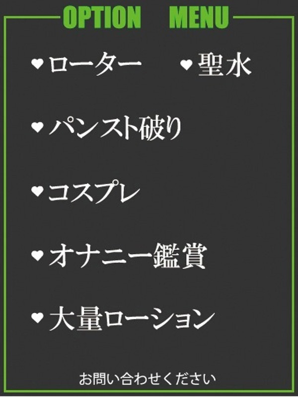 ななみ（37） の画像2枚目/隣の奥様＆熟女 四日市店(三重・四日市/ショップ一覧)
