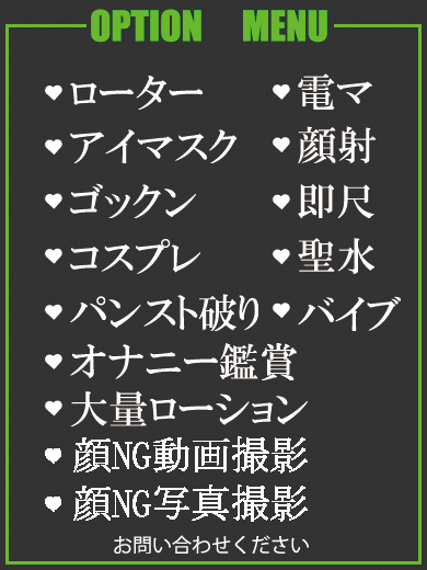 ちふゆ（20） の画像2枚目/隣の奥様＆熟女 四日市店(三重・四日市/ショップ一覧)