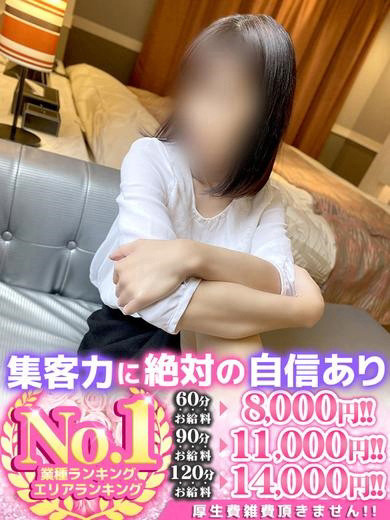 星野(バイオリンピアノ弾けます)（43） の画像2枚目/ドスケベマダム(一宮・春日井・小牧/ショップ一覧)