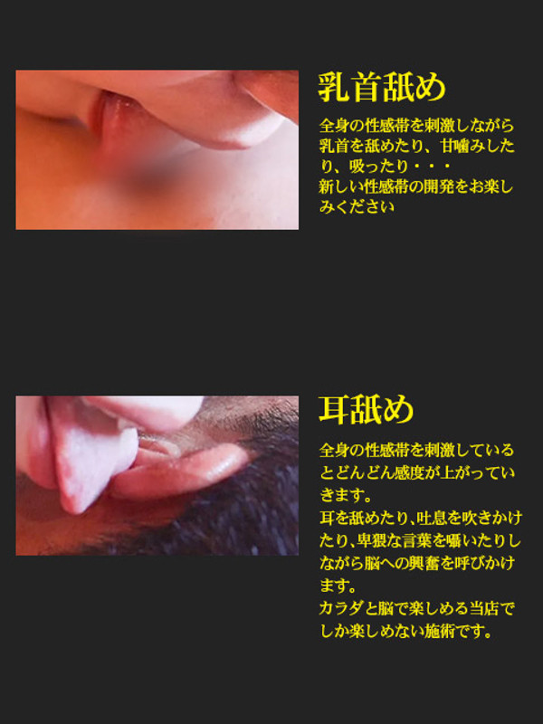 M　M　K  (めっちゃマットみたいなエステ気持ちいいい） の画像4枚目/回春性感メンズエステ GoodLady(三重・四日市/ショップ一覧)