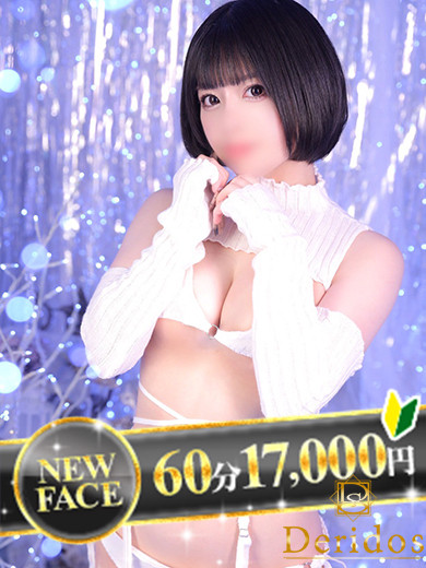 はろ（23）/でりどす(岡崎/ショップ一覧)