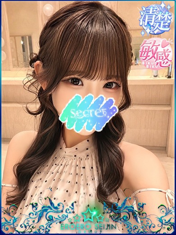 ゆりあ（21） の画像1枚目/エロエロ星人豊橋店(豊橋・豊川/ショップ一覧)