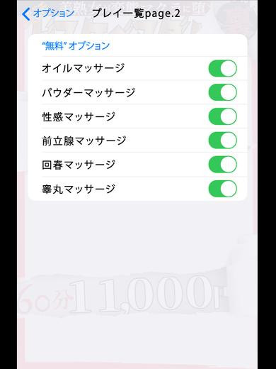 根本（52） の画像3枚目/ドスケベマダム(一宮・春日井・小牧/ショップ一覧)