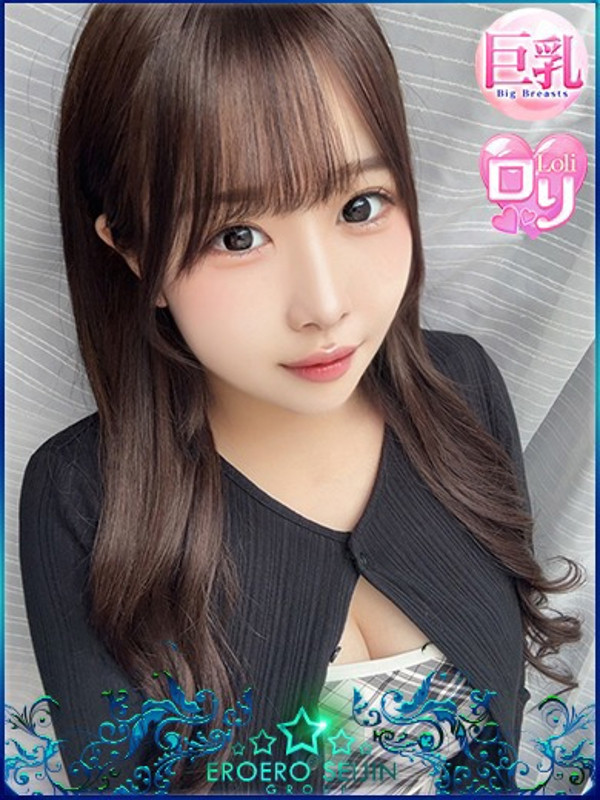 あみか（20）/エロエロ星人豊橋(豊橋・豊川/ショップ一覧)