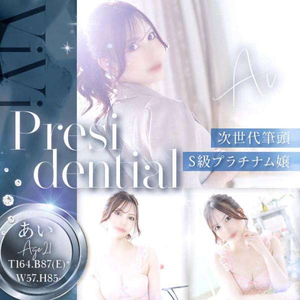 ViVi(岐阜・大垣／ソープ)