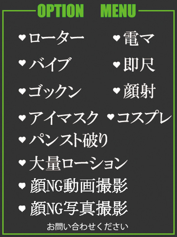 こと（29） の画像3枚目/隣の奥様＆熟女 四日市店(三重・四日市/ショップ一覧)