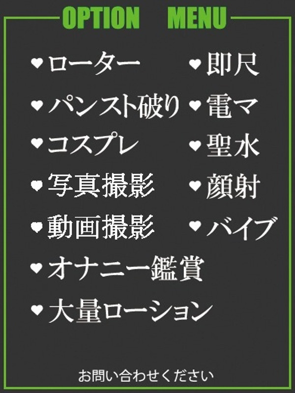 じゅんな（32） の画像3枚目/隣の奥様＆熟女 四日市店(三重・四日市/ショップ一覧)