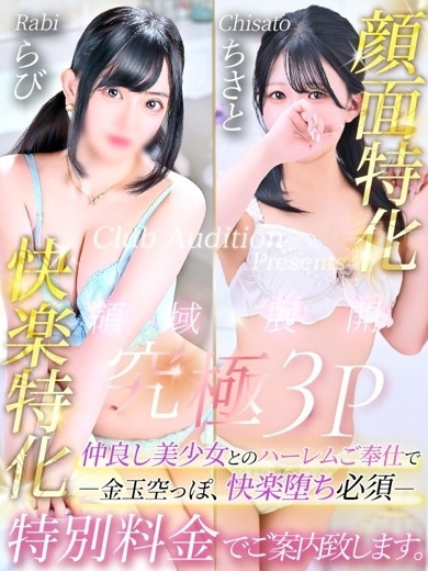 らび 新人🔰（19） の画像2枚目/Club audition-クラブオーディション-長野店(長野・松本/ショップ一覧)