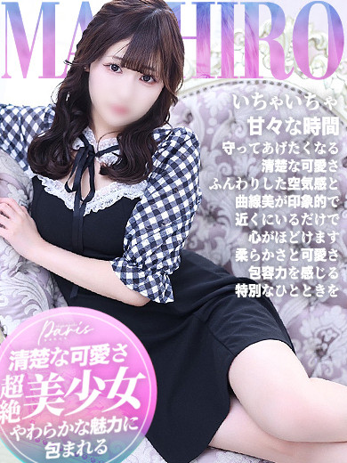 ましろ【長者町巴里神7】（19） の画像4枚目/ヘルスクラブ 長者町 巴里(錦・栄/ショップ一覧)