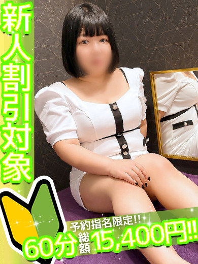 もか（30）/ソロモン(新栄・東新町/ショップ一覧)