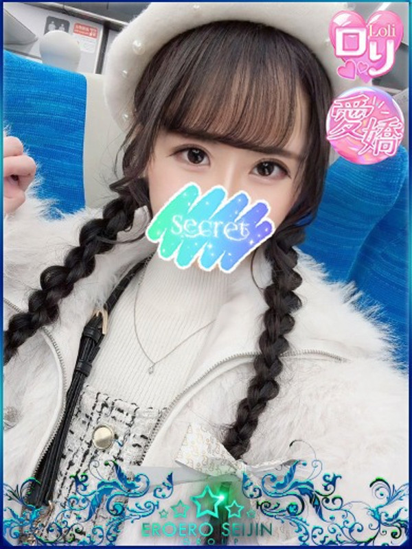 りか（20）/エロエロ星人豊橋(豊橋・豊川/ショップ一覧)