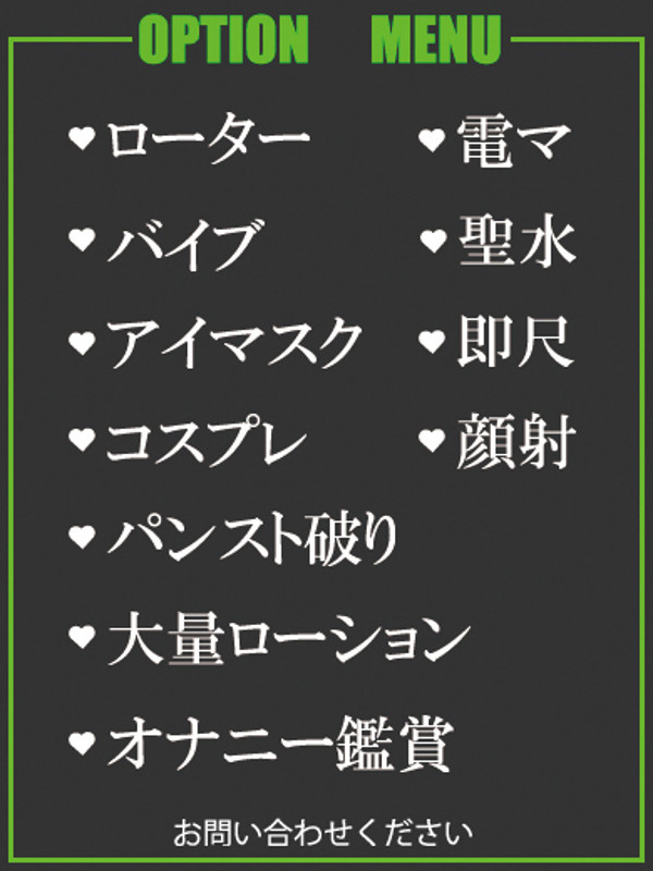 とうこ（32） の画像2枚目/隣の奥様＆熟女 四日市店(三重・四日市/ショップ一覧)